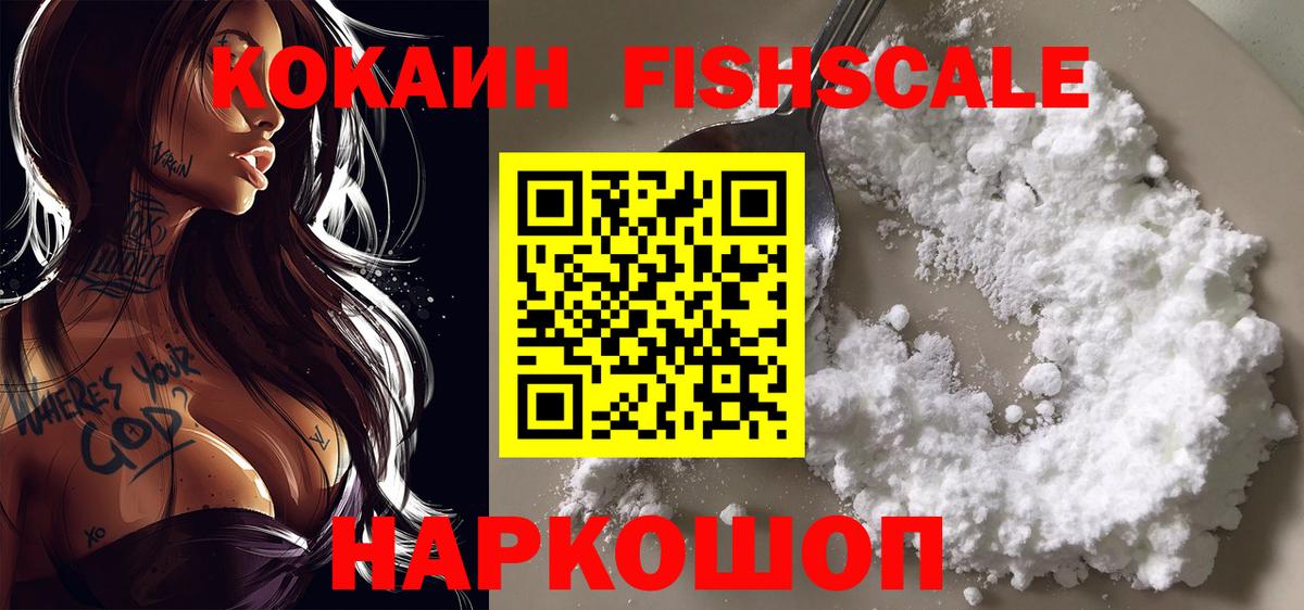 Кокаин Эквадор Воткинск