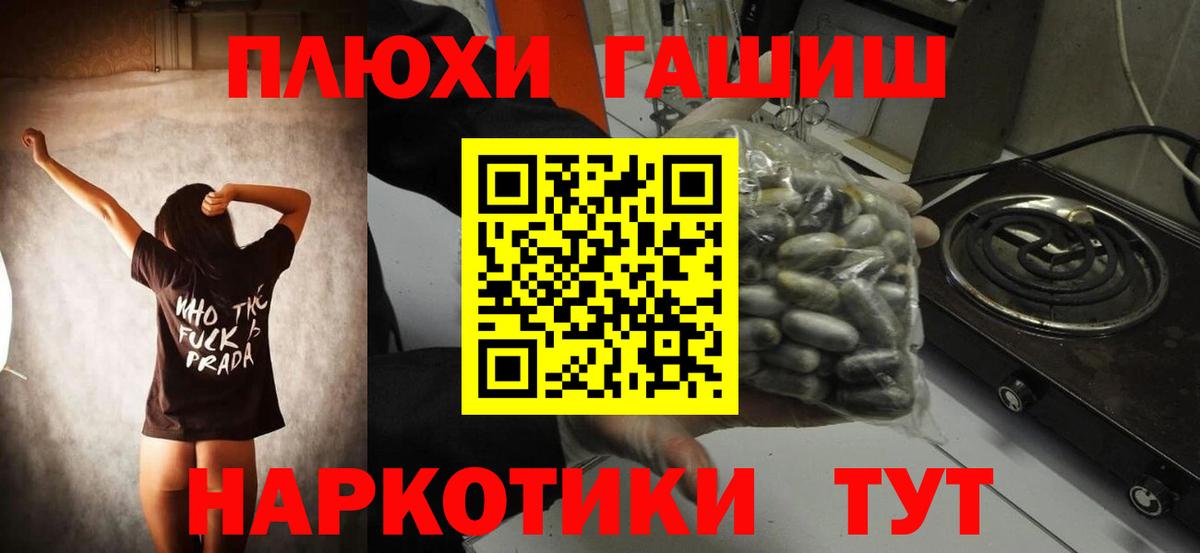 ГАШ AMNESIA HAZE  Гашиш  Вход с VPN  Воткинск  ГАШИШ Cannabis 