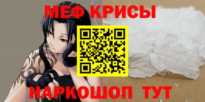 стаф Малгобек