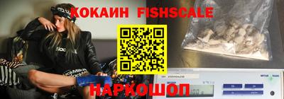 мефедрон VHQ Малоярославец