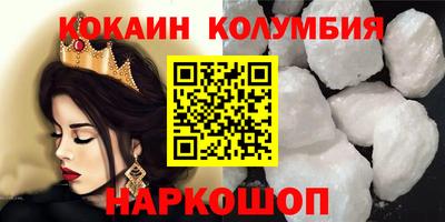 мефедрон VHQ Малоярославец