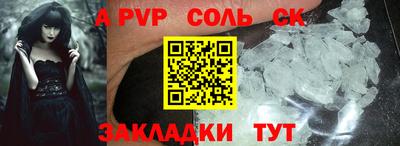 мефедрон VHQ Малоярославец