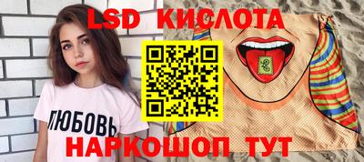 стаф Малгобек