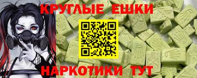 стаф Малгобек