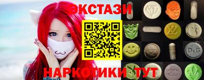 марки lsd Мариинск