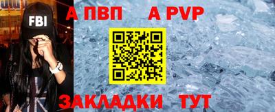 мефедрон VHQ Малоярославец