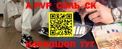 мефедрон VHQ Малоярославец