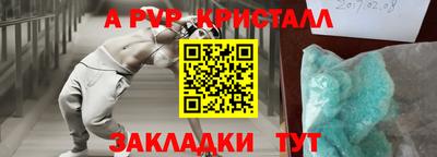 мефедрон VHQ Малоярославец