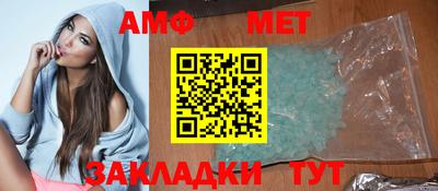 стаф Малгобек