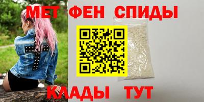мефедрон VHQ Малоярославец