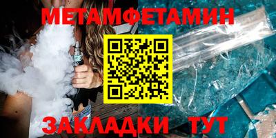 мефедрон VHQ Малоярославец