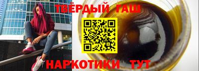 стаф Малгобек
