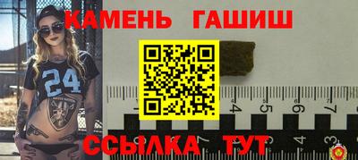 стаф Малгобек