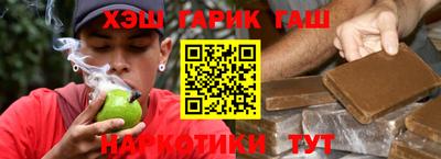 мефедрон VHQ Малоярославец