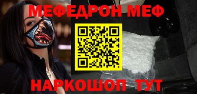 стаф Малгобек