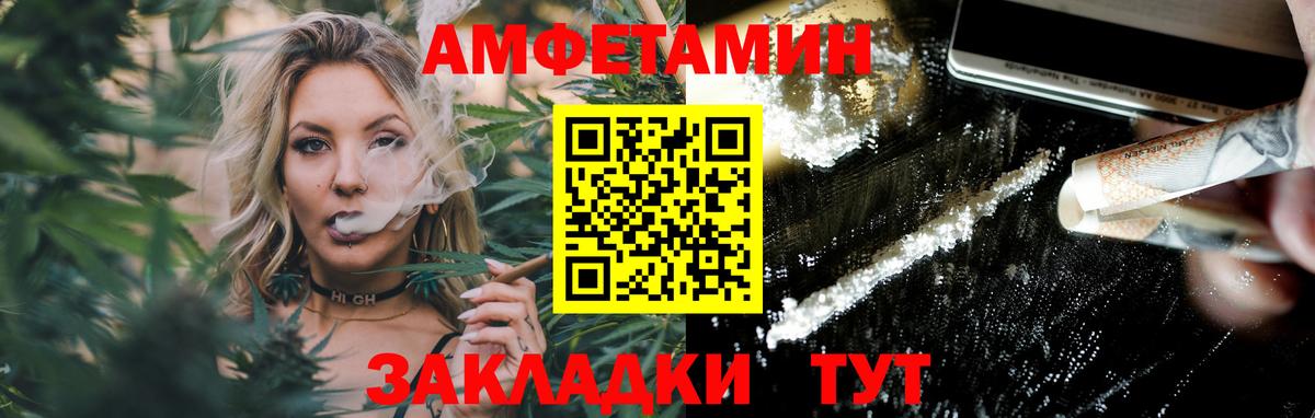 Первитин винт Воткинск