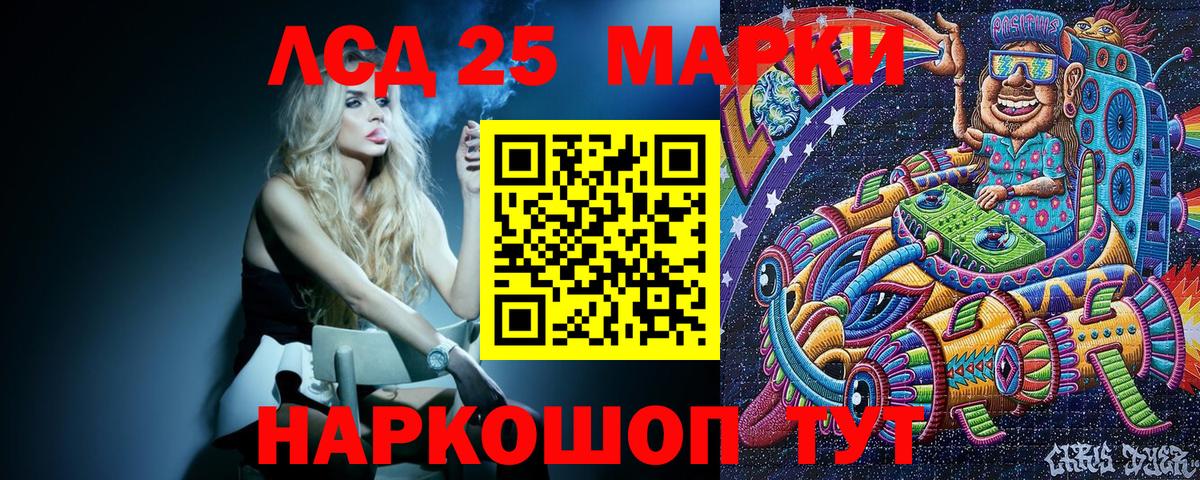 Наркотические марки 1,8мг Воткинск