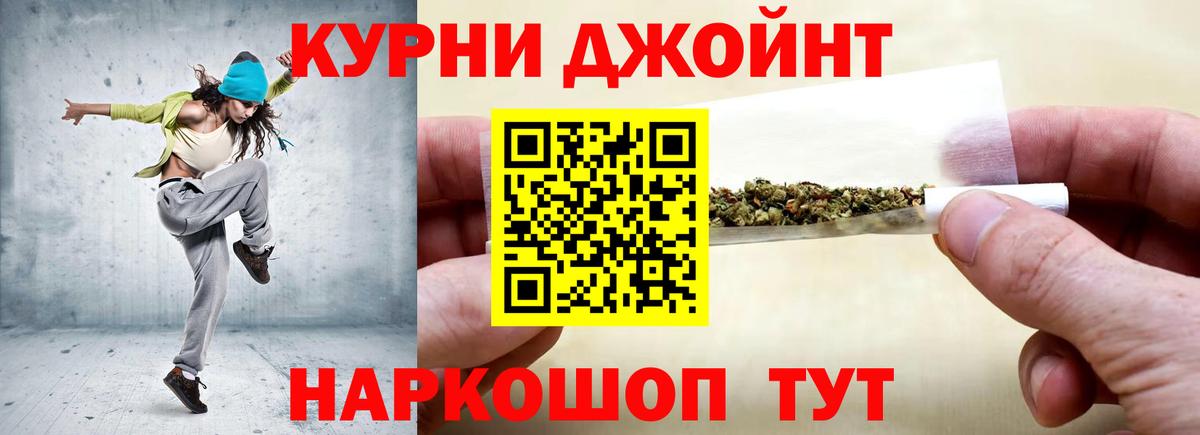 Гашиш  МАРИХУАНА  Вейп ТГК  Альфа ПВП СК   Воткинск  Мефедрон  Мефедрон кристаллы  Вход с VPN  НБОМе 