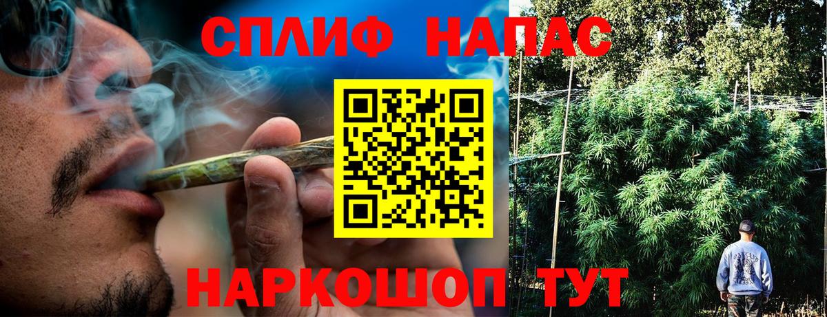 Шишки марихуана THC 21% Воткинск